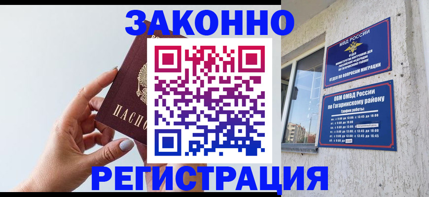 пропишу в квартире в Аргуне